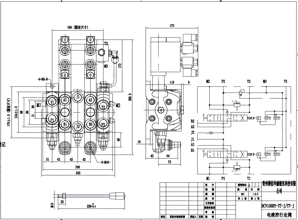 DCV100-OT-J-OT Electrohidráulico 3 carretes Válvula direccional seccional drawing image