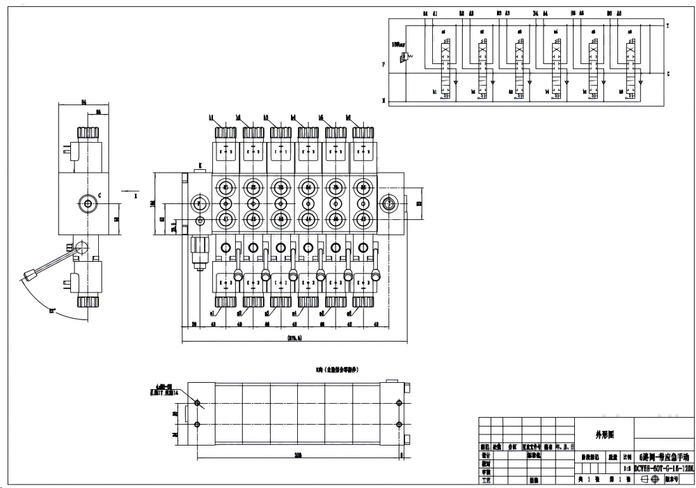 DCV58 Solenoide 6 carretes Válvula direccional seccional drawing image