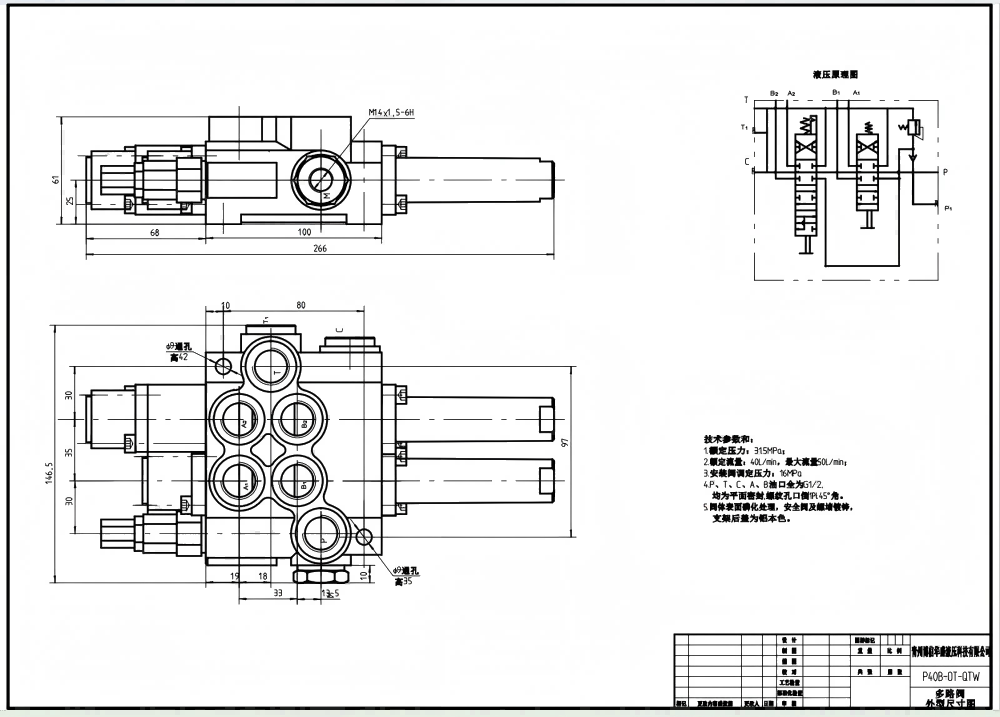 P40-G12-G38-OT-QTW Manual 2 carretes Válvula direccional monobloque drawing image