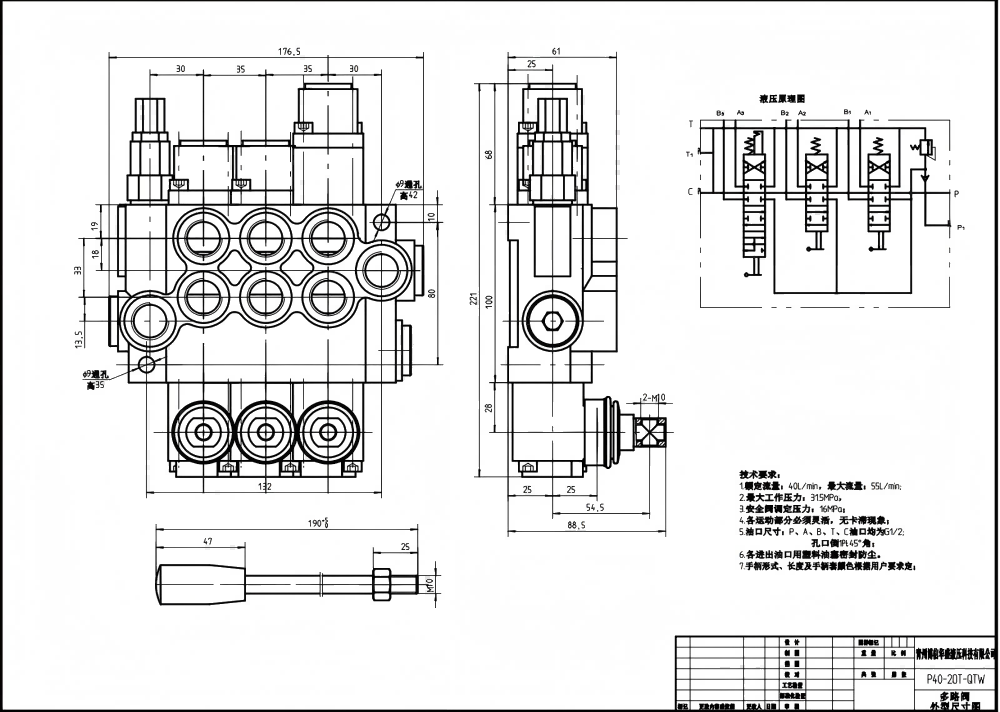 P40-G12-G38-2OT-QTW Manual 3 carretes Válvula direccional monobloque drawing image