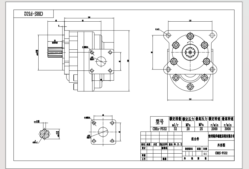 NSH32-M 32 cc/rev Bomba hidráulica de engranajes drawing image
