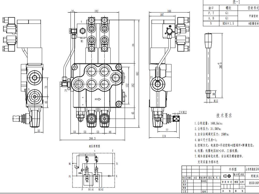 SD18 Eléctrico 2 carretes Válvula Direccional Monobloque drawing image