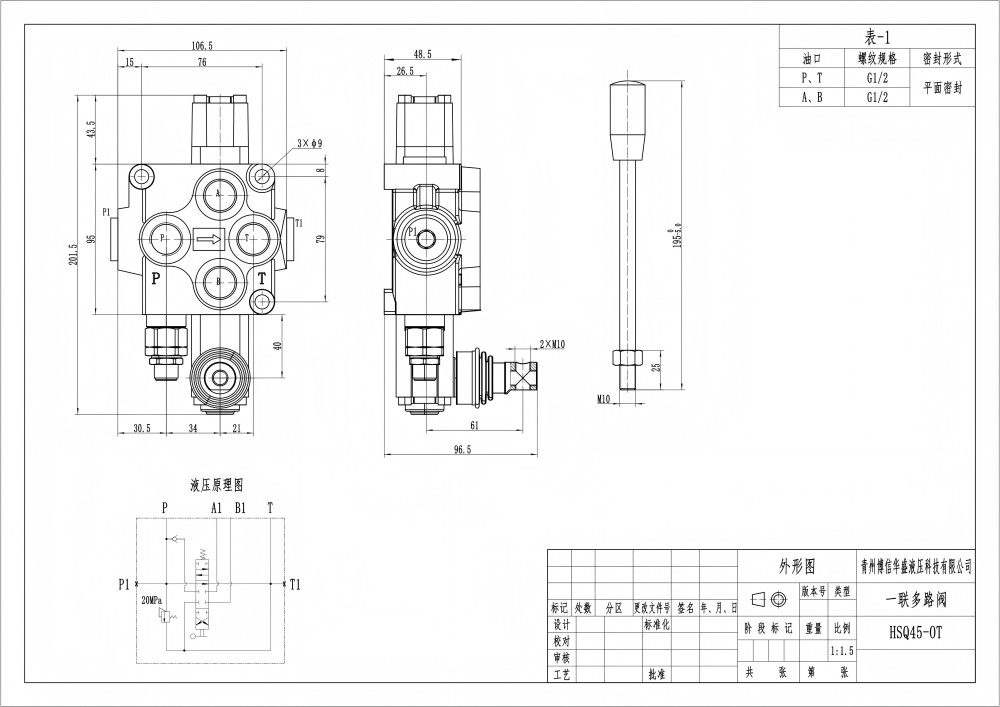 Q45 Manual 1 carrete Válvula direccional monobloque drawing image