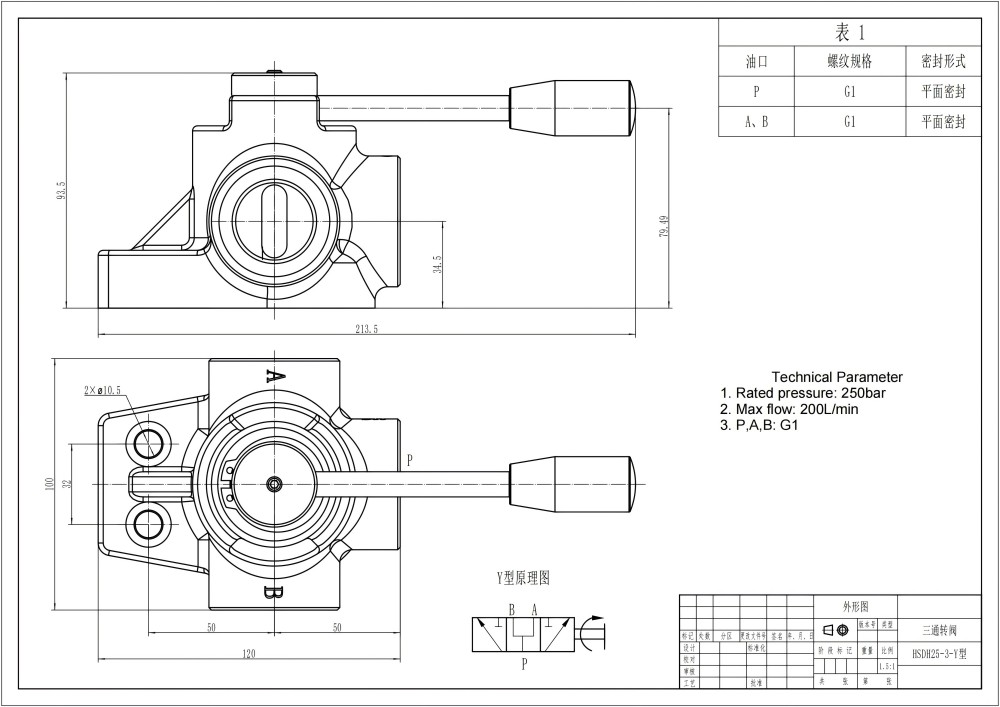 DH25 Manual 1 carrete Válvula desviadora de flujo drawing image