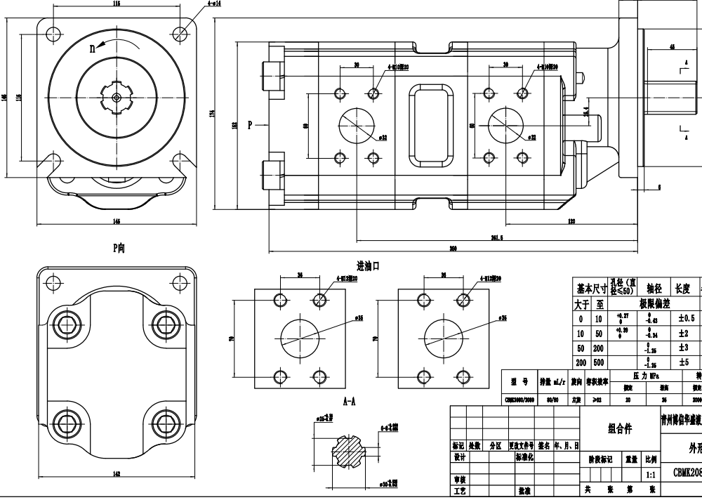 JHP2080-2080 80 cc/rev Bomba hidráulica de engranajes drawing image