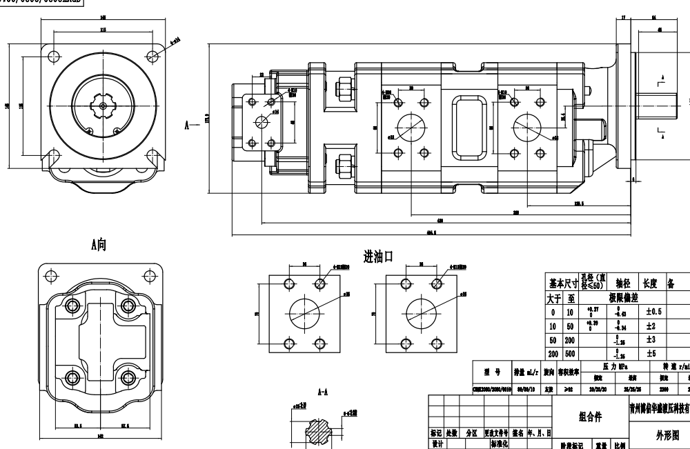 JHP2080-2080-1016 80 cc/rev Bomba hidráulica de engranajes drawing image