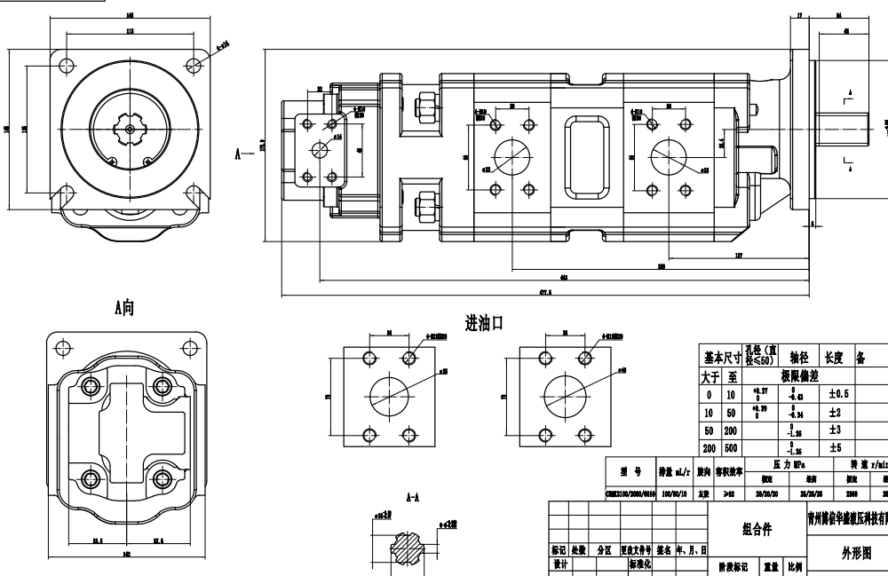 JHP2100-2080-1016 100 cc/rev Bomba hidráulica de engranajes drawing image