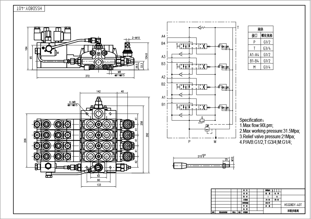 SD8 Electrohidráulico 4 carretes Válvula direccional seccional drawing image