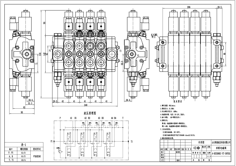 SD8 Solenoide 4 carretes Válvula direccional seccional drawing image