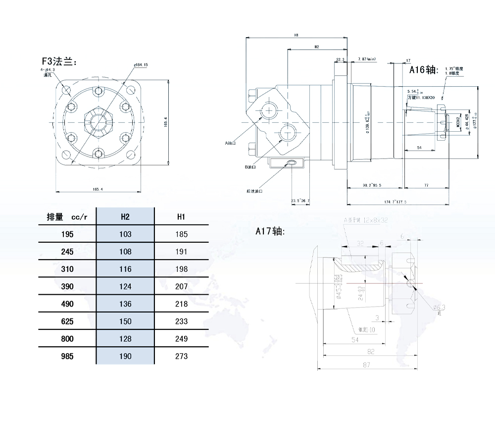 BM6_Motor Hidráulico Cicloidal-2 245 cc/r 150 Lpm Motor Hidráulico drawing image