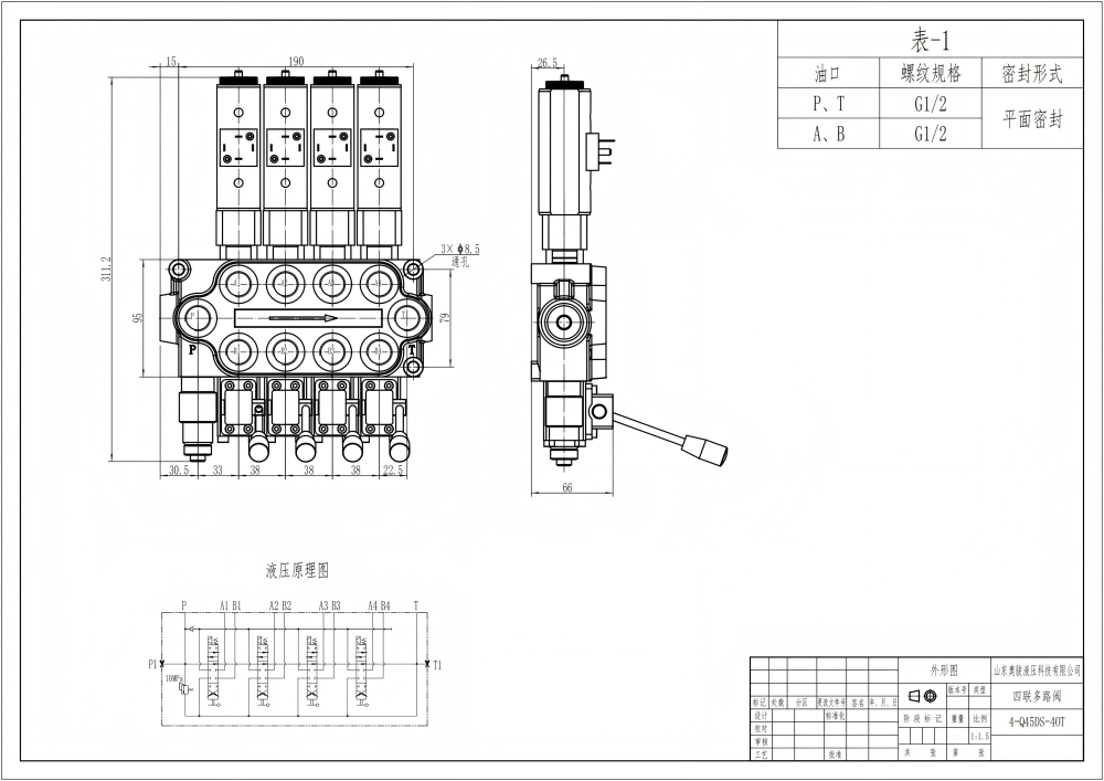 Q45 Solenoide y manual 4 carretes Válvula Direccional Monobloque drawing image