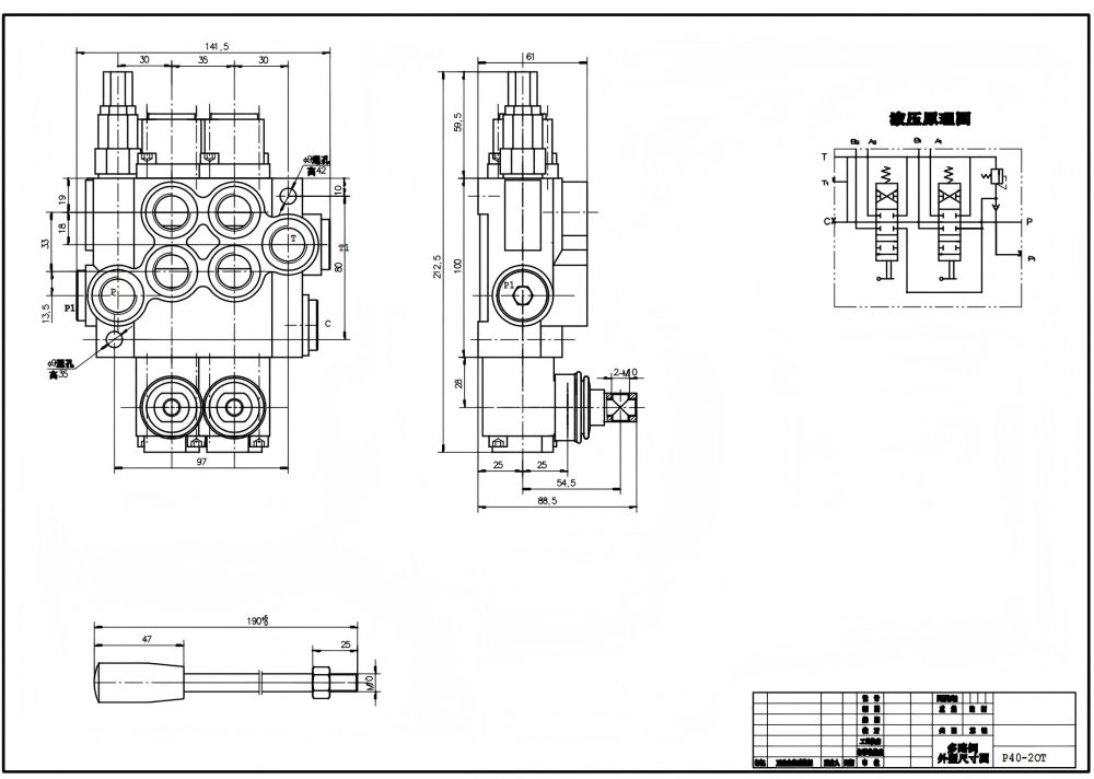 P40-XNHJ Manual 2 carretes Válvula Direccional Monobloque drawing image