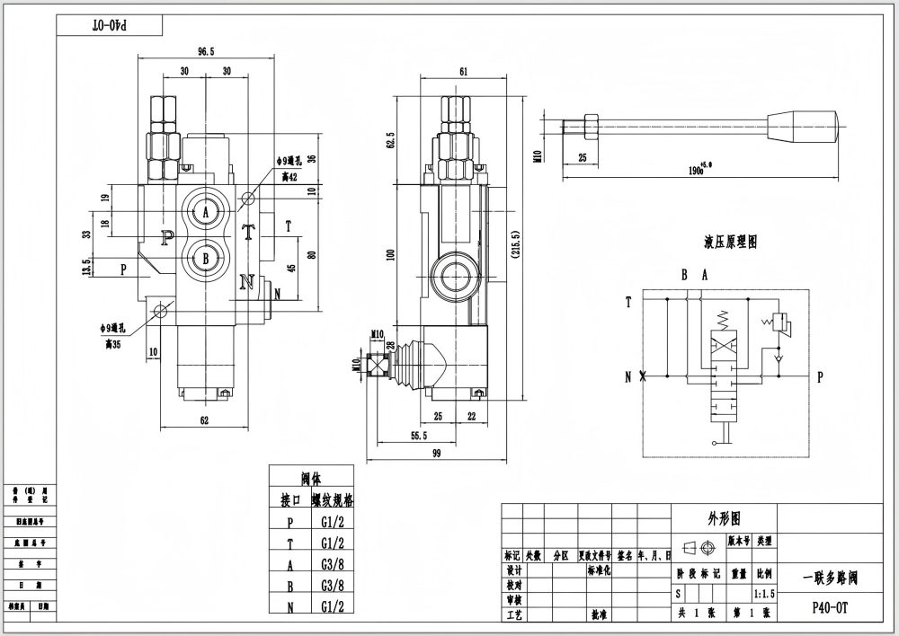 P40-G12-OT Manual 1 carrete Válvula Direccional Monobloque drawing image