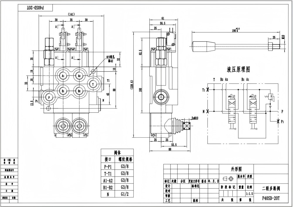 Microinterruptor P40 Manual 2 carretes Válvula Direccional Monobloque drawing image