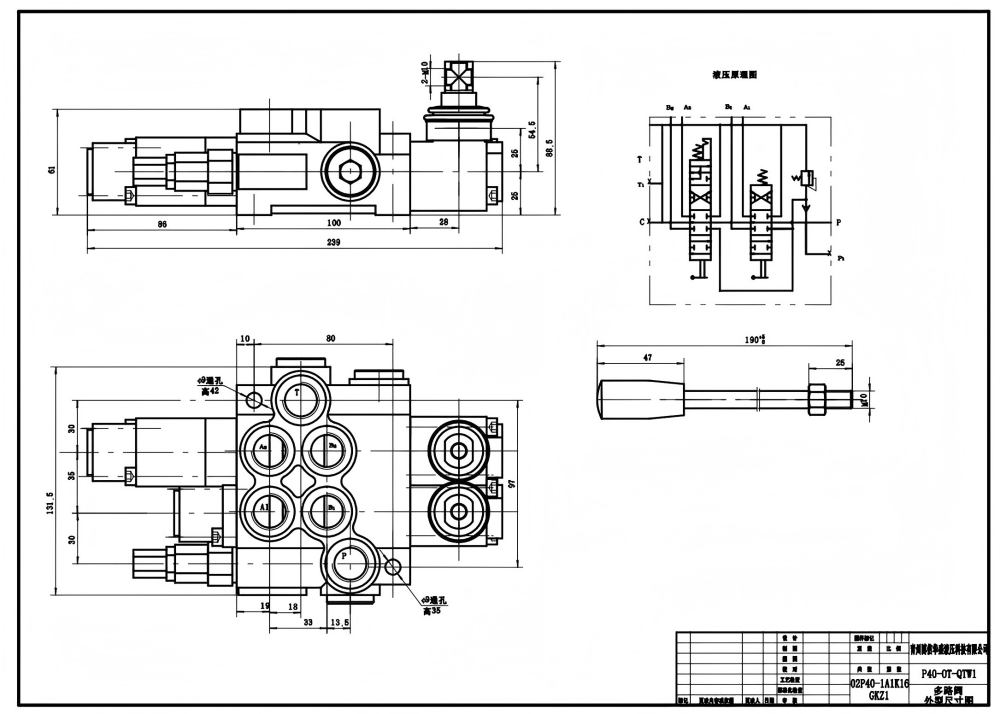 P40A Manual 2 carretes Válvula Direccional Monobloque drawing image