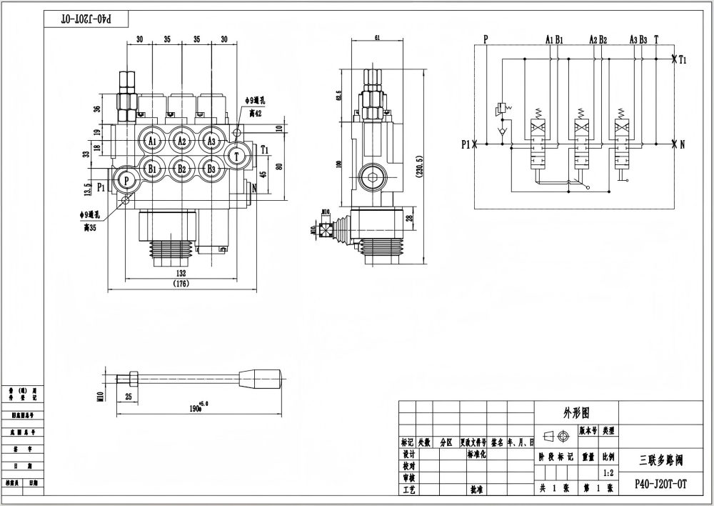 P40 Manual y joystick 3 carretes Válvula Direccional Monobloque drawing image