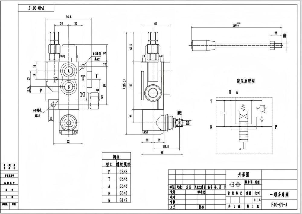 P40J Manual 1 carrete Válvula Direccional Monobloque drawing image