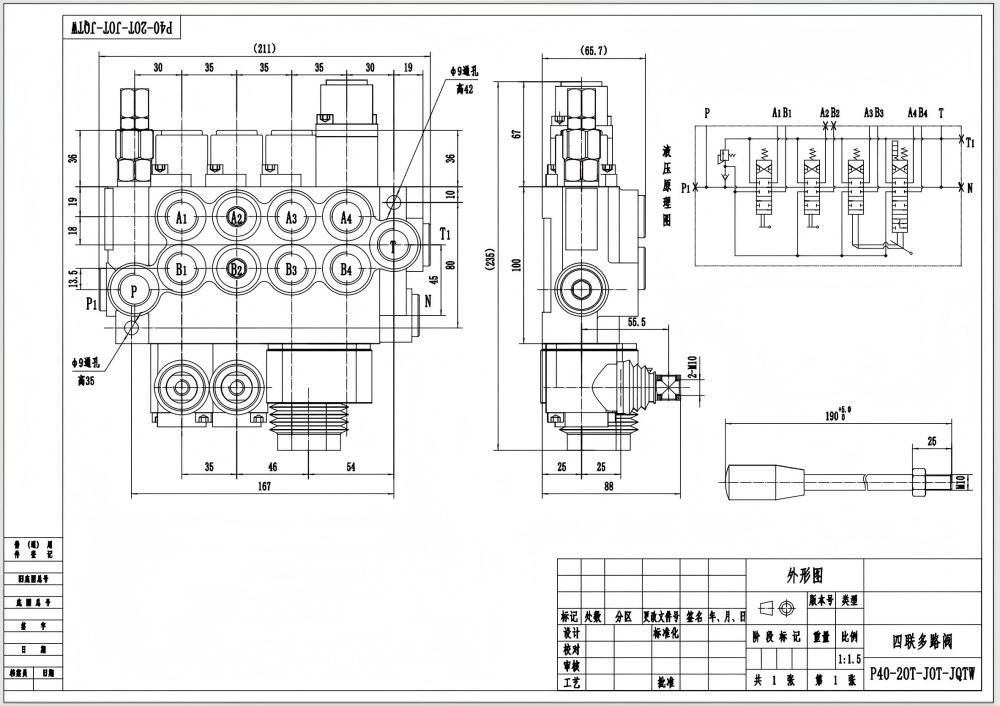 P40 Manual y joystick 4 carretes Válvula Direccional Monobloque drawing image