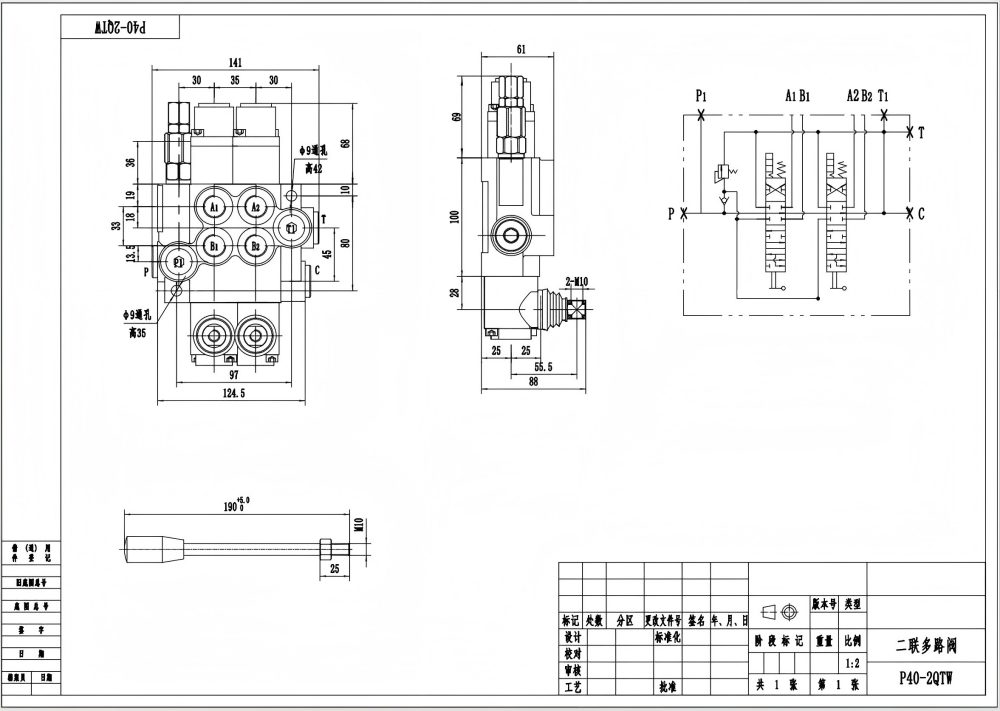 P40-G12-2QTW Manual 2 carretes Válvula Direccional Monobloque drawing image