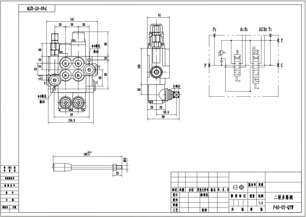 P40-G12-G38-OT-QTW Manual 2 carretes Válvula Direccional Monobloque drawing image