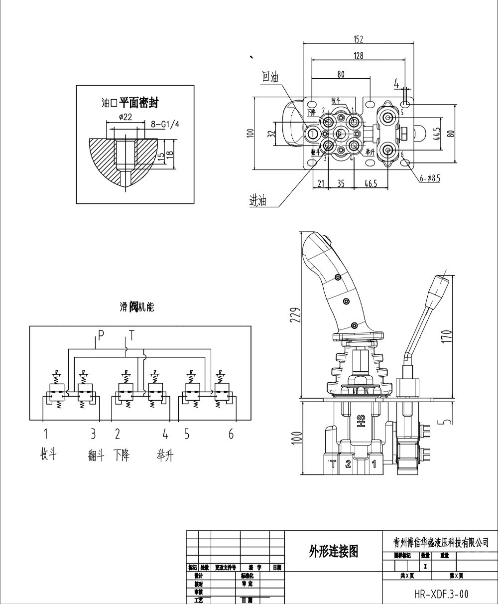 XDF-3X Hidráulico y Manual 3 carretes Joystick Hidráulico drawing image