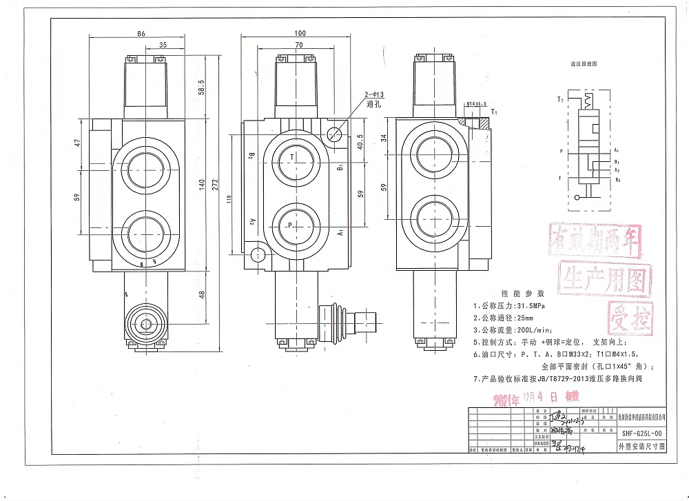 SHFY-G25L-00 Manual 1 carrete Válvula Direccional Monobloque drawing image
