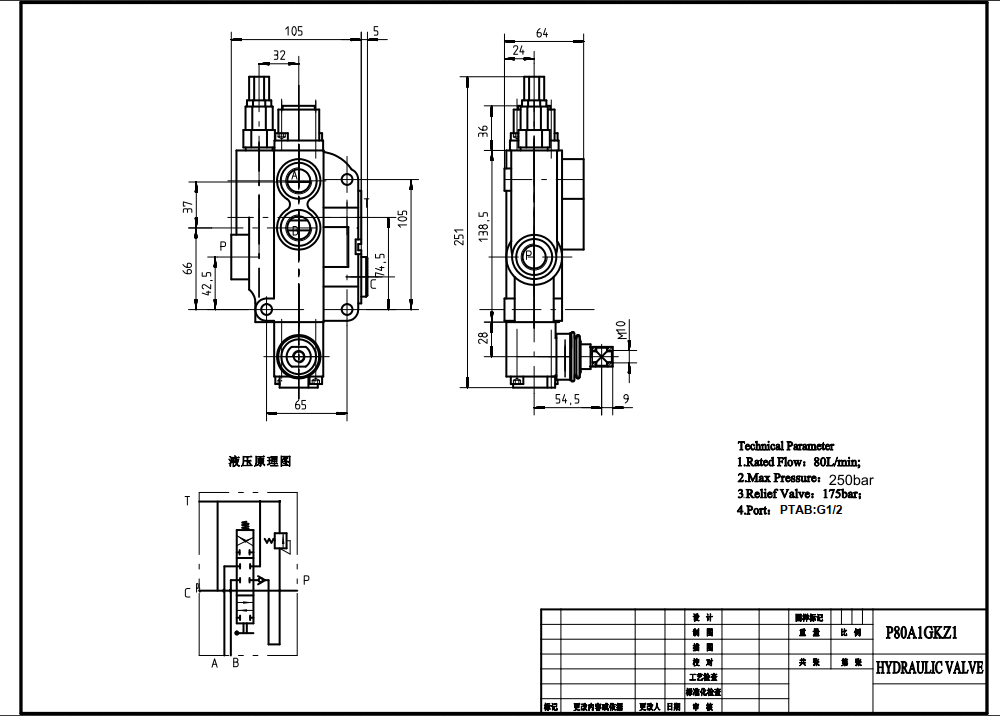 P80-G12 Manual 1 carrete Válvula Direccional Monobloque drawing image
