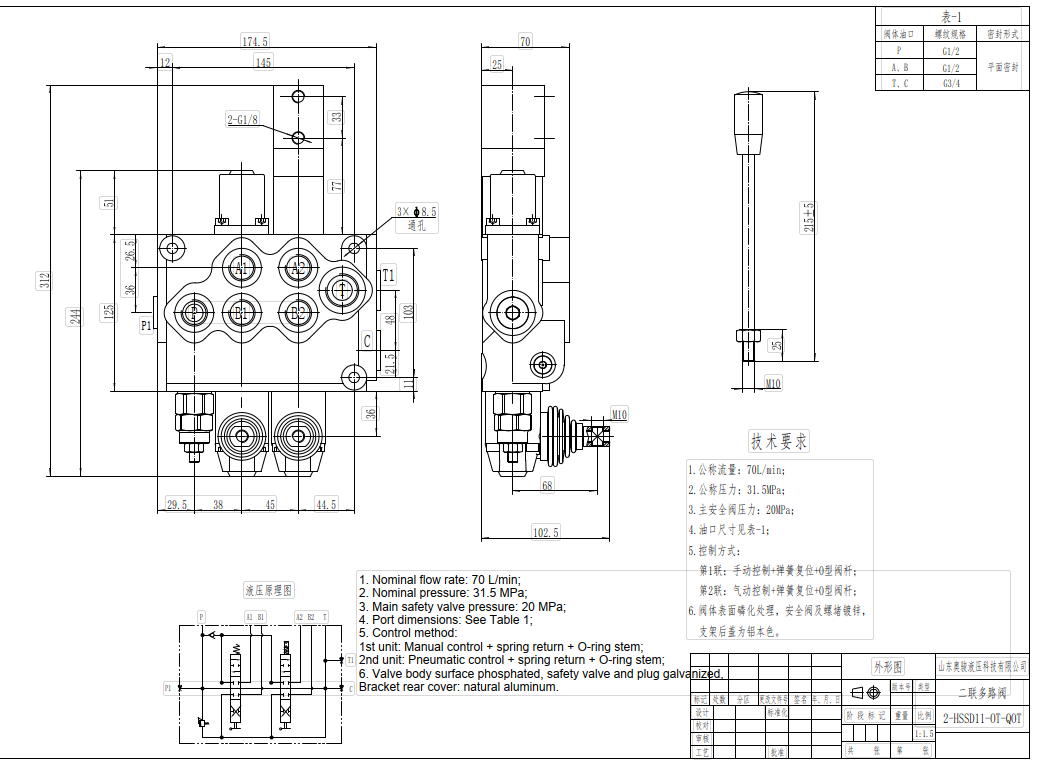 SD11 Manual 1 carrete Válvula Direccional Monobloque drawing image