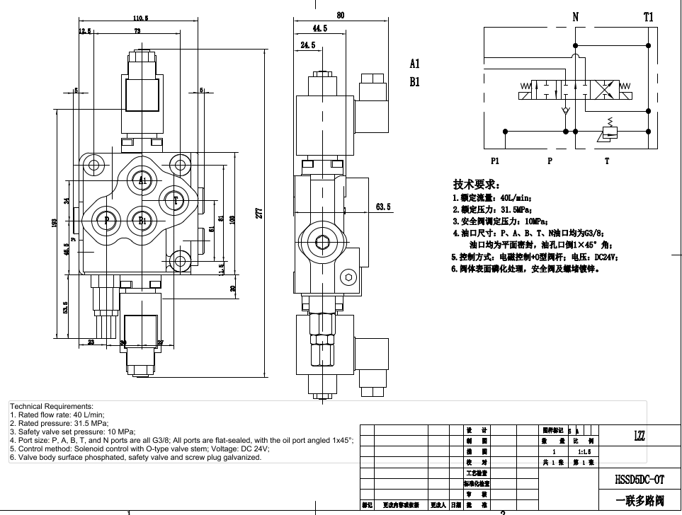 SD5 Solenoide 1 carrete Válvula Direccional Monobloque drawing image
