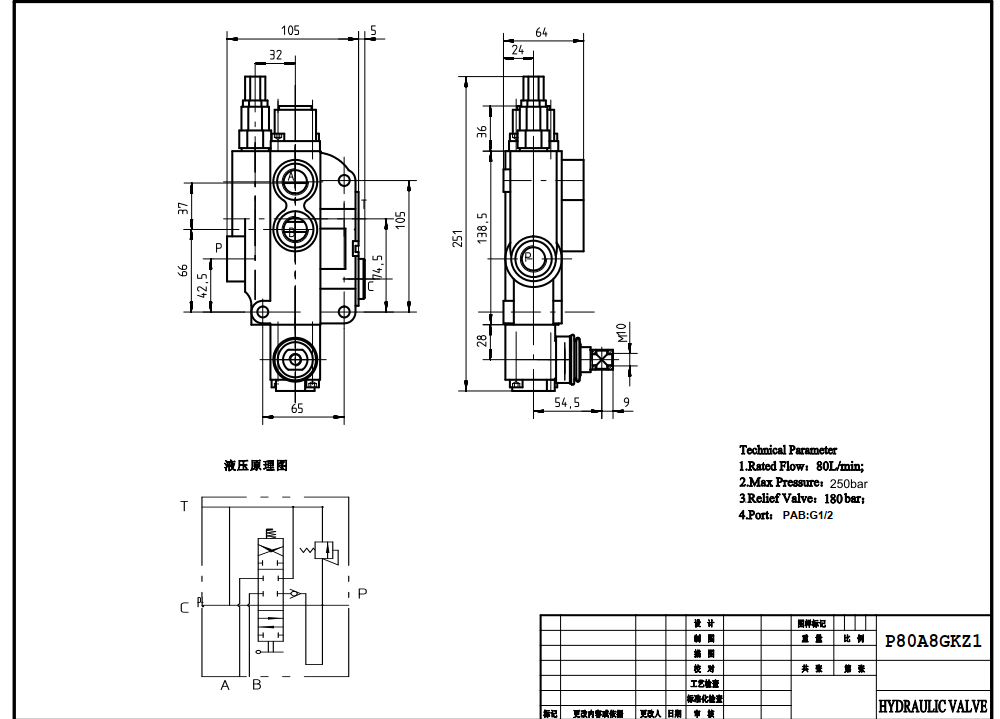 P80-G12-1OW Manual 1 carrete Válvula Direccional Monobloque drawing image