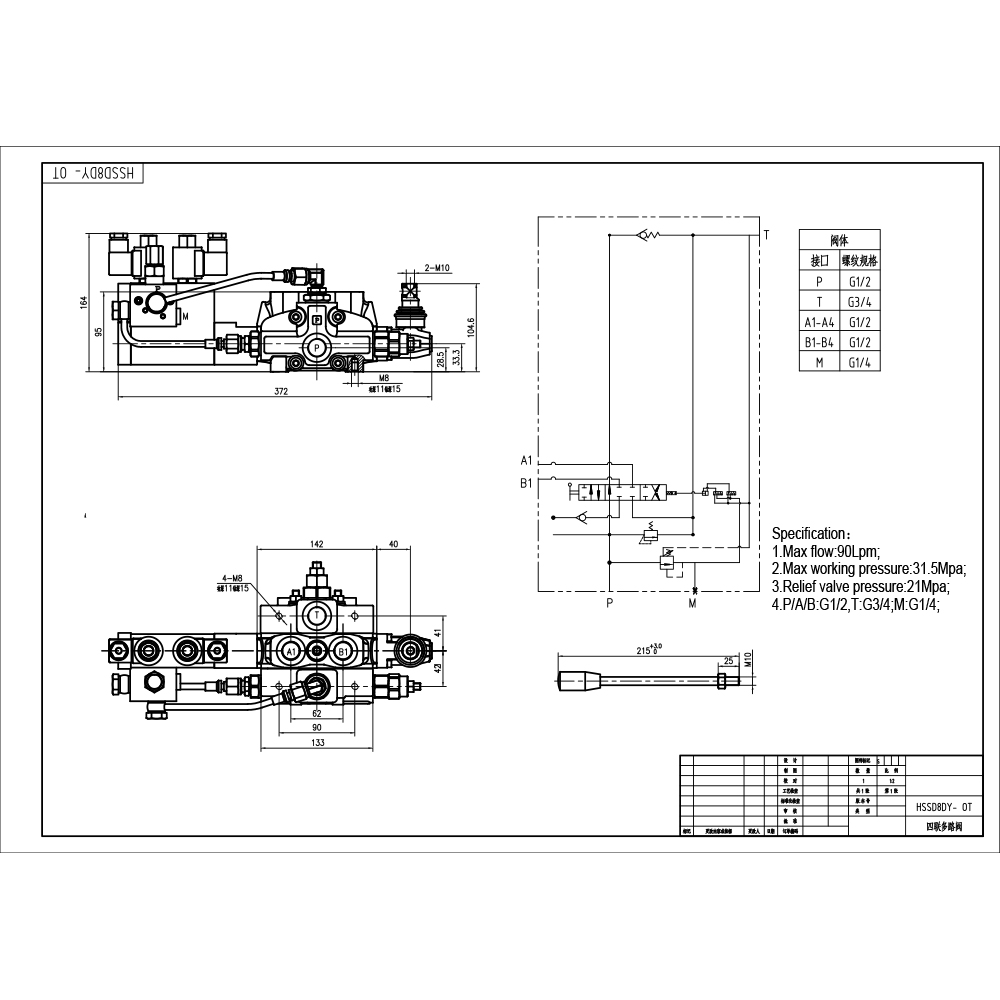 SD8 Electrohidráulico 1 carrete Válvula direccional seccional drawing image