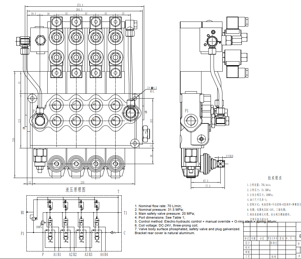 SD11-PG2 Electrohidráulico 4 carretes Válvula Direccional Monobloque drawing image