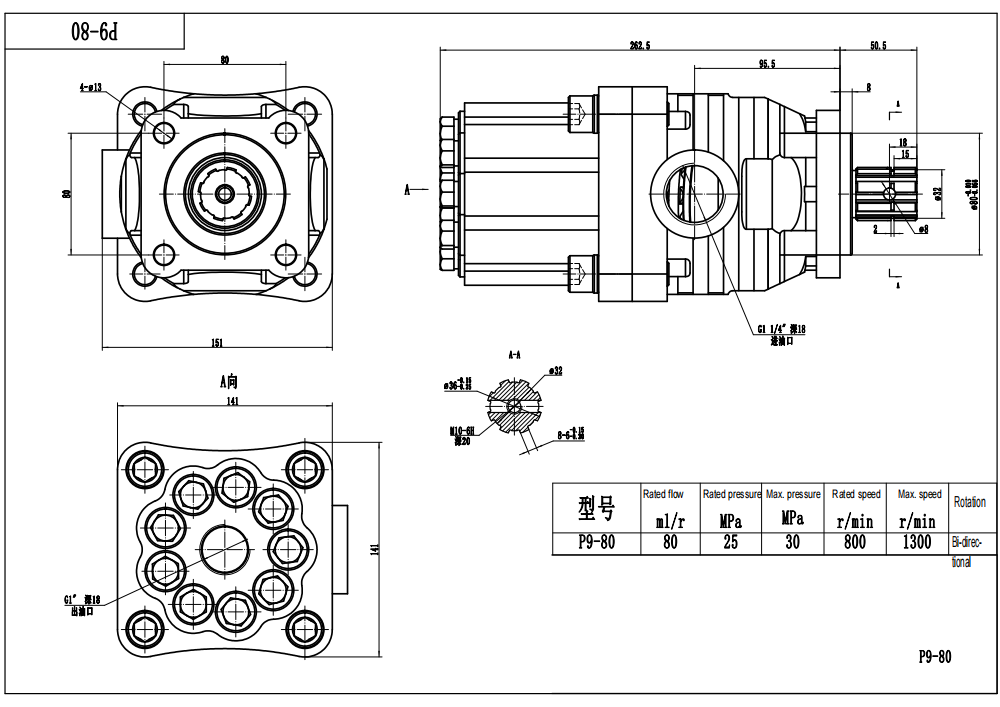 P9-80-H Bomba de Pistón Hidráulica 80 cc/rev 20 MPa Bomba de pistón hidráulico drawing image