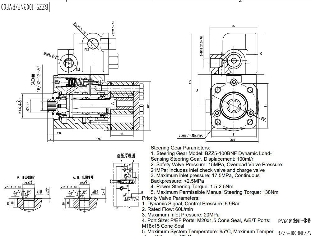 101S-5T-80-PV60 80 ml/r 8 L/min Unidad de Dirección drawing image