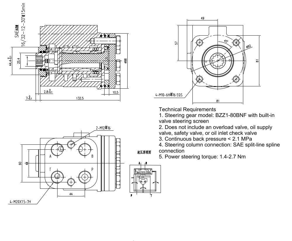 BZZ1-E80AS 80 ml/r 6 L/min Unidad de Dirección drawing image