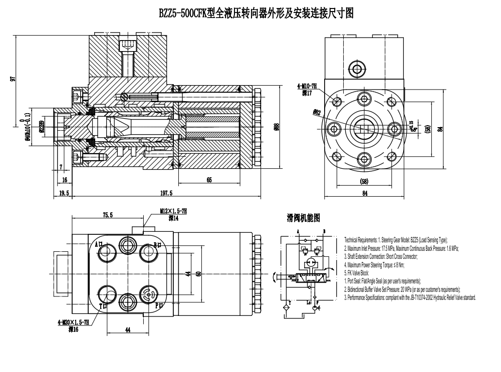 BZZ5-E500C 500 ml/r 38 L/min Unidad de Dirección drawing image