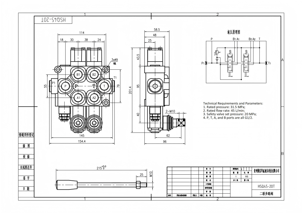 Q45 Manual 2 carretes Válvula Direccional Monobloque drawing image