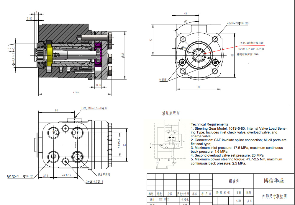 101S-5-80 80 ml/r 8 L/min Unidad de Dirección drawing image