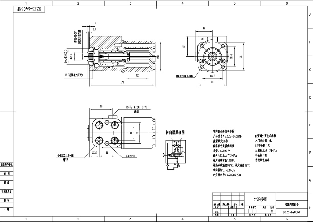 TLF-E640 640 ml/r 48 L/min Unidad de Dirección drawing image