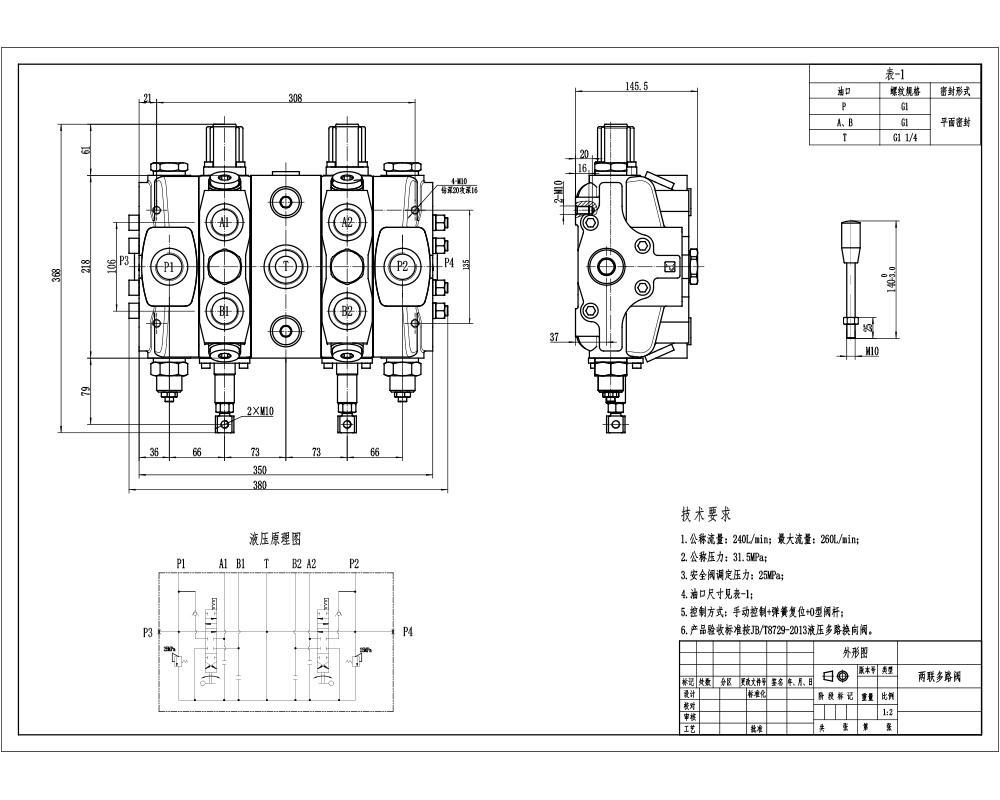 SD25 Manual 1 carrete Válvula direccional seccional drawing image