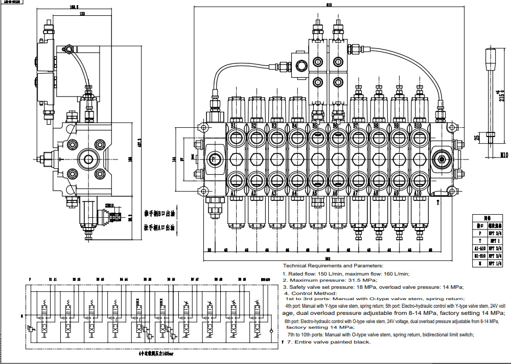 DCV150-10-NPT Manual y Electrohidráulico 10 carretes Válvula direccional seccional drawing image