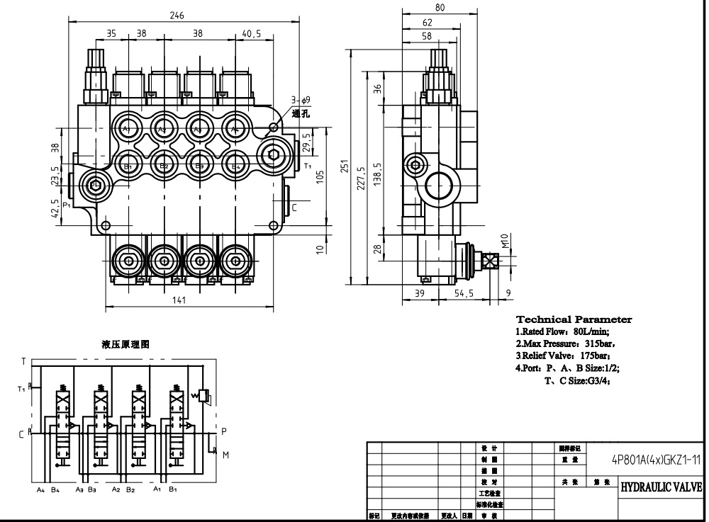 P80-G12-G34-OT Manual 4 carretes Válvula Direccional Monobloque drawing image