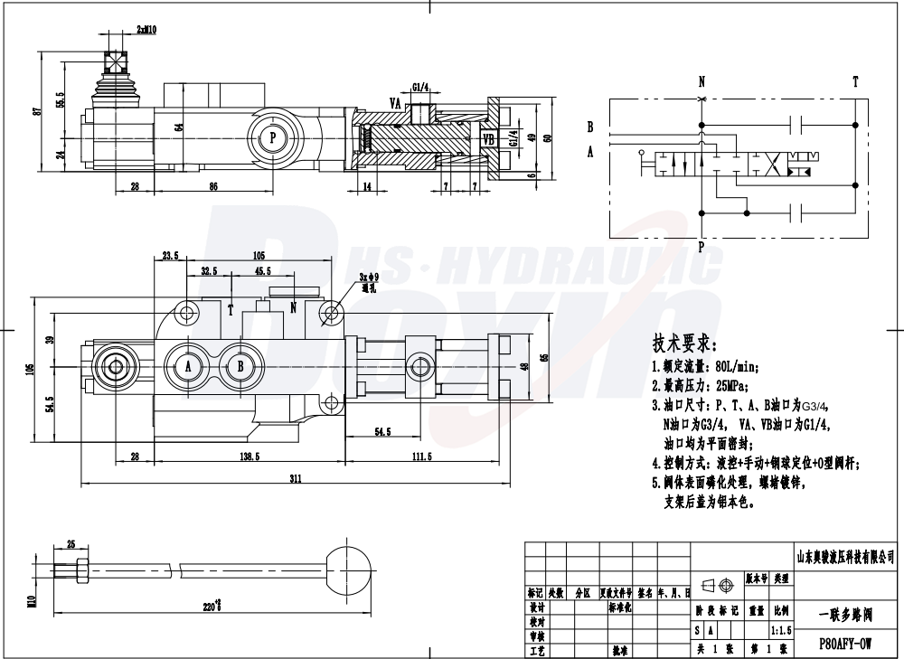 P80AFY-OW-G34 Hidráulico 1 carrete Válvula Direccional Monobloque drawing image