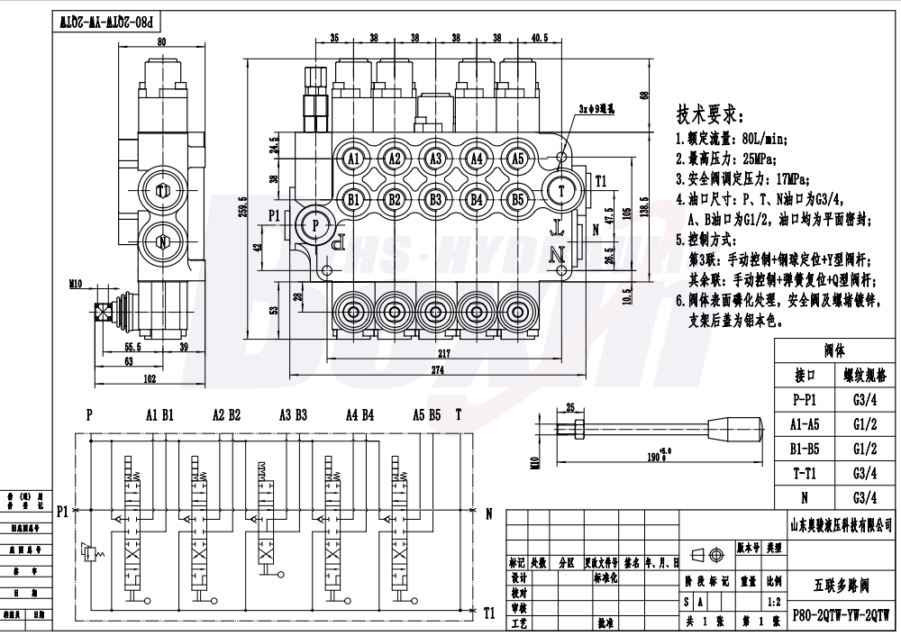 P80-G34-G12-2QTW-YW-2QTW Manual 5 carretes Válvula Direccional Monobloque drawing image