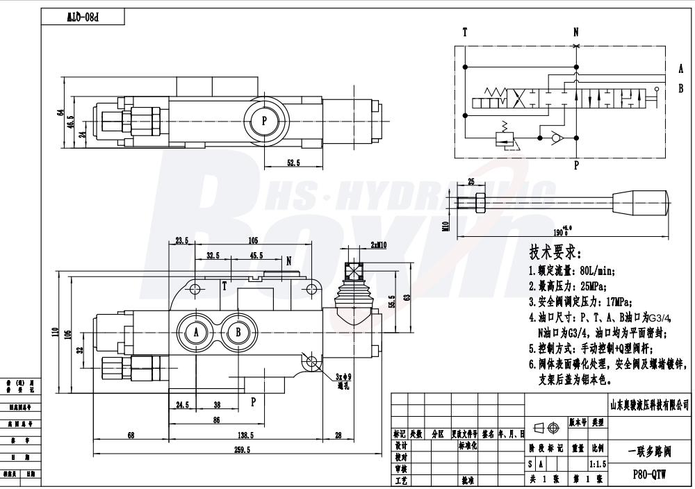 P80-G34-QTW Manual 1 carrete Válvula Direccional Monobloque drawing image