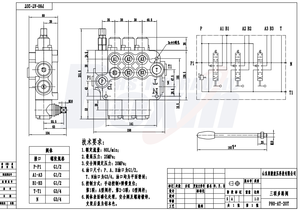 P80-G12-G34-AT-2OT Manual 3 carretes Válvula Direccional Monobloque drawing image