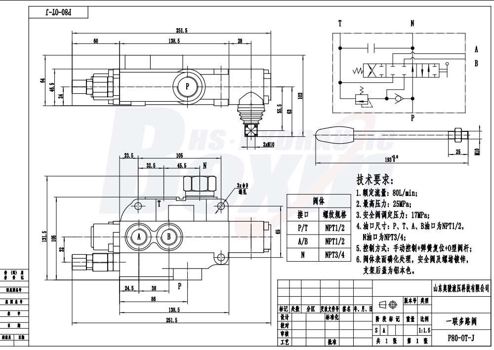 P80J Manual 1 carrete Válvula Direccional Monobloque drawing image