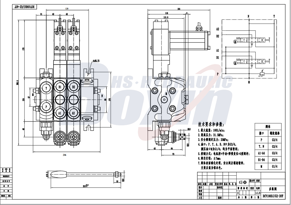 Wholesale DCV100 2 Spool Directional Valve from Hydraulic Factory drawing image