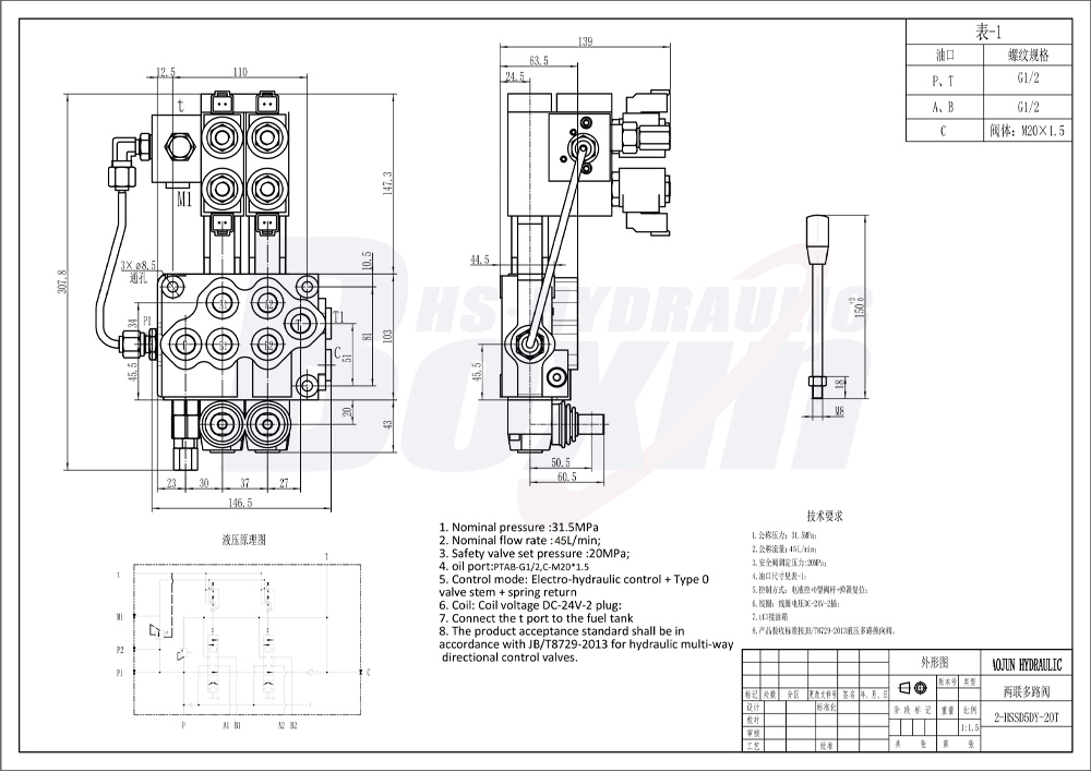 SD5 Electrohidráulico 2 carretes Válvula Direccional Monobloque drawing image