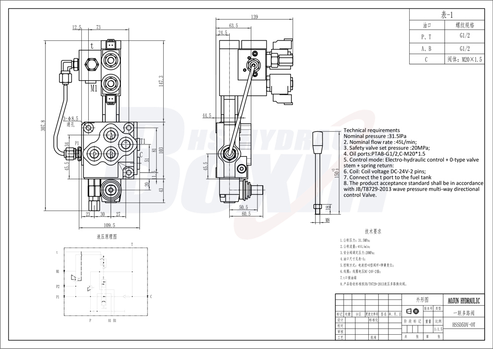 Factory Supply: SD5 Electro-hydraulic Monoblock Directional Valve - Global Shipping drawing image